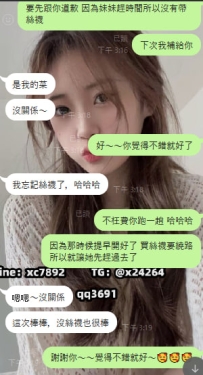 束好評+1啦~~~ 感謝信任~😘