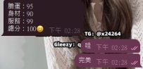 #好評+1 謝謝哥哥的支持