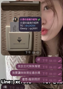 #房號+1 觀察了兩個月的哥哥 謝謝信任啦~~