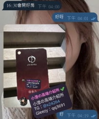 謝謝哥哥的支持啦~~