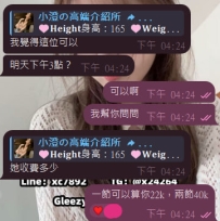 感謝好哥哥的預約~~愛你感覺控的哥哥,每次都兩節以上