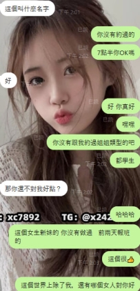 配合的兩年的好哥哥 月初來捧場小澄啦😘 50k  兩節的正妹預約+1😆