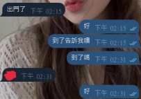 謝謝哥哥的支持啦~~😘