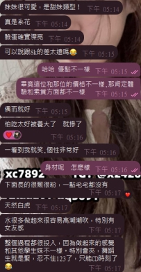 每個類型都要試一試，能解鎖很多驚喜：妹妹很可愛，是甜妹類型！  真是系花，臉蛋確實