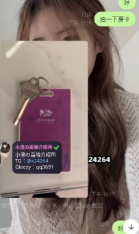 #房卡+1  感謝哥哥第一次支持兩節啦~~啾咪😚