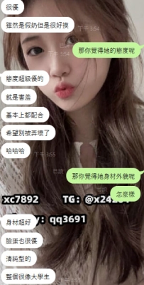 雖然是假奶  但不影響玩開心  嘿嘿~~