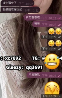 像我這樣的女人，大家都很害怕吧，嘻嘻，嘿嘿，😁😁