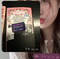 感謝哥哥的支持~~ 18k拿下銀行櫃檯🥰🥰
