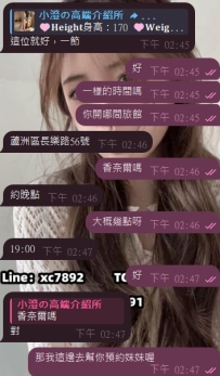 #預約+1 配合時間長達2年的哥哥，非常感謝~~