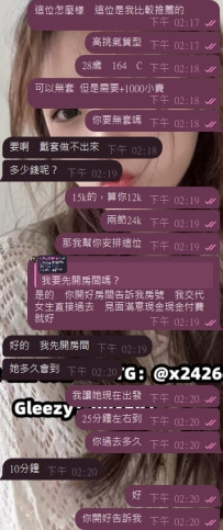 初次配合，先安排上私藏無照😄