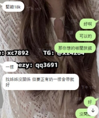感謝哥哥的信任，直接安排😘😘