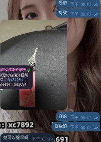 #房號+1 感謝哥哥的再次支持哦~~