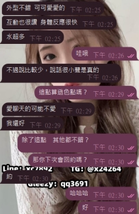 外型不錯 可可愛愛的，互動也很讚 身體反應很快，水超多，說話很小聲