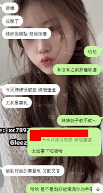 小澄負責安排（空姐驚喜包） 哥哥負責享受~~~😁😁