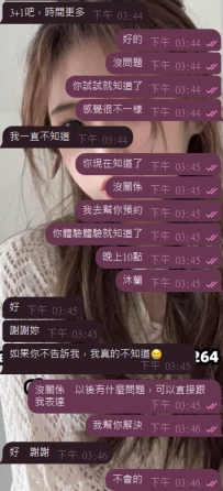 其實好的約會  重點不只是人，而是整體的節奏與氛圍  單節比較容易被時間壓著走