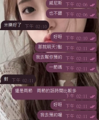 謝謝哥哥的預約哦~被哥哥關愛的一天~😂😂