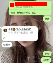 啦啦隊預約+1 感謝超好的哥哥~~😘😘