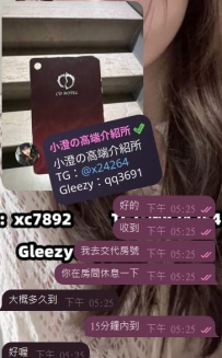 房號+1  第一次配合，20分鐘收到房卡哈哈，感謝哥哥的信任~~😍
