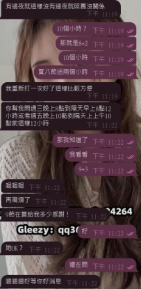 #北部預約單碎片 時隔超久的哥哥！ 終於把念了超久的妹妹給拿下了 直接包夜9+3