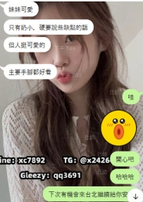 #好評分享 #雙北客評 #學生妹  甘溫哥哥捧場♥️