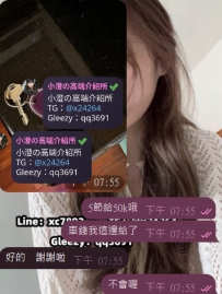 哇~~感謝哥哥月底支持~~ 小小的包夜大大的愛哈哈🥰🥰