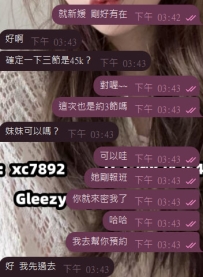 老點3節 預約上了💋