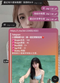 感謝好哥哥的支持 9號預約+1 #已預約