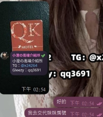 #房號+1  謝謝弟弟支持~~