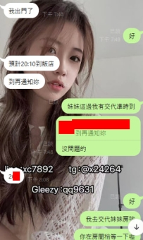 感謝好哥哥的支持+1 收到推薦，爽快預約😘😘