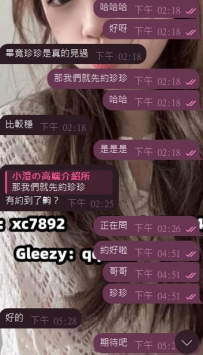 老點+1  感謝哥哥的支持，預約老點+1