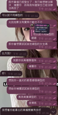能把第一次的遺憾補回來，我比客人還開心做這行我一直相信，安排失誤不可怕，重要的是
