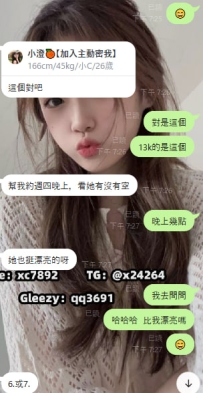 #老點回約  謝謝哥哥快月底支持😆😆愛你😘