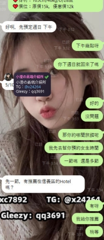 感謝哥哥的預約啦~~第一次配合就安排上小澄推薦的妹妹🥰🥰