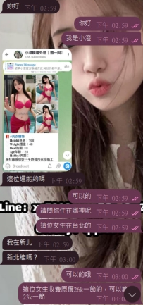 #預約+1 兩節拿下正妹內衣模特👍👍