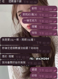 給VIP哥哥優惠優惠在優惠😘😘