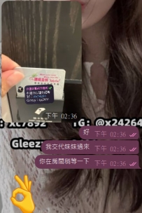 #房號+1 謝謝哥哥支持~~