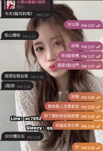 第一次配合的哥哥，感謝支持和信任😆😆 介紹了兩天，有需要的時候直接安排
