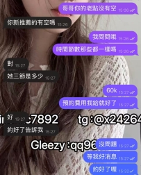 感謝我好哥哥的支持 新妹妹60k三加一預約成功 #反饋超級高的❤️❤️