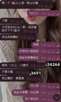 認識這位哥哥也有一段時間了 一直在觀察，今天至於下定決心試試 感謝哥哥的信任與支持