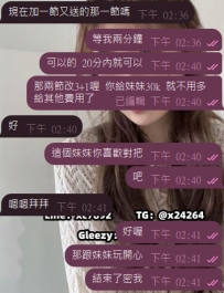 第一次配合，約會中途直接3+1 謝謝哥哥的支持哦~~😘😘