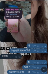 謝謝哥哥的支持，嘻嘻💋