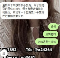 從一開始的 擔心害怕 有落差 到最後 原因相信小澄，讓我直接安排❤️❤️