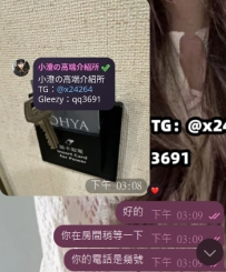 #房號+1🥰🥰 謝謝哥哥支持
