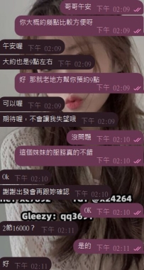 感謝哥哥的第n次信任🥰