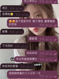 哥哥第一次約這種等級的隱藏系女孩  顏值  氣質  互動感都在線