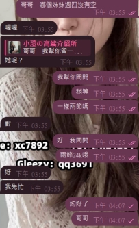 #預約+1 感謝好哥哥的信任😍😍