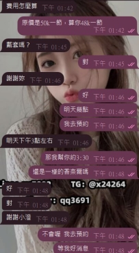親愛的哥哥來台北出差，在約一個，一號