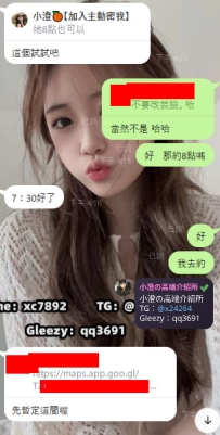 謝謝哥哥支持啦~~預約+1⭐️⭐️
