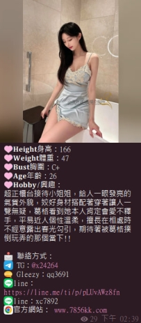 感謝我好哥哥的支持~ 櫃檯小姐姐OK啦~~