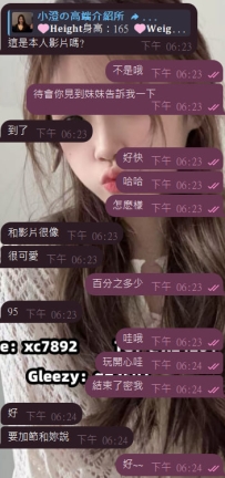 相似度百分之95!!哇哦😘😘